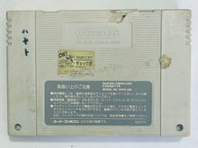 Cargar imagen en el visor de la galería, Exhaust Heat II: F-1 Driver no Kiseki - Super Famicom - SFC - Nintendo - Japan Ver. - NTSC-JP - Cart (SHVC-E2)