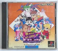 Cargar imagen en el visor de la galería, Super Puzzle Fighter II X - PlayStation - PS1 / PSOne / PS2 / PS3 - NTSC-JP - CIB (SLPS-00611)