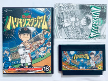 Load image into Gallery viewer, Kyuukyoku Harikiri Stadium - Famicom - Family Computer FC - Nintendo - Japan Ver. - NTSC-JP - CIB (TFC-KHS-5500)