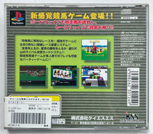 Load image into Gallery viewer, Waku Waku Derby - PlayStation - PS1 / PSOne / PS2 / PS3 - NTSC-JP - CIB (SLPS-01157)