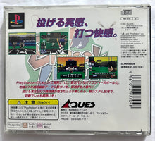 Load image into Gallery viewer, Digical League - PlayStation - PS1 / PSOne / PS2 / PS3 - NTSC-JP - CIB (SLPM-86038)