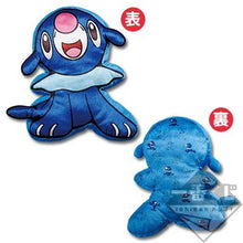 Load image into Gallery viewer, Pokémon Sun & Moon - Popplio - Plush Cushion