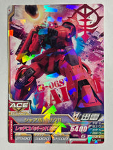 Cargar imagen en el visor de la galería, Zaku II - Gundam TryAge TCG - 0A1-039 R
