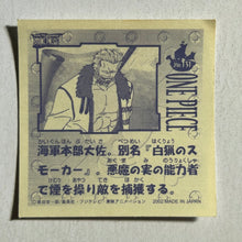 Cargar imagen en el visor de la galería, One Piece Wafer Sticker Collection (Set of 66)