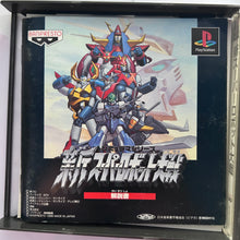 Load image into Gallery viewer, Shin Super Robot Taisen - PlayStation - PS1 / PSOne / PS2 / PS3 - NTSC-JP - CIB (SLPS-00550)