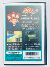 Load image into Gallery viewer, LaSalle Ishii no Child's Quest - Famicom - Family Computer FC - Nintendo - Japan Ver. - NTSC-JP - CIB