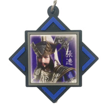 Load image into Gallery viewer, Stage Shin Sangoku Musou - Sekiheki no Tatakai Trading Rubber Strap (Set of 20)