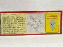 Cargar imagen en el visor de la galería, Condor - Trading Figure - Miniature (15)
