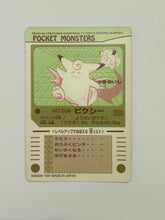 Load image into Gallery viewer, Pocket Monsters / Pokémon Sealdass Collection (Set of 12)