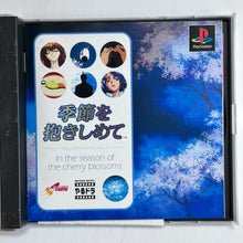 Load image into Gallery viewer, Kisetsu o Dakishimete - PlayStation - PS1 / PSOne / PS2 / PS3 - NTSC-JP - CIB (SCPS-10056~7)