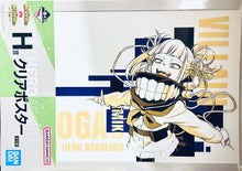 Load image into Gallery viewer, Ichiban Kuji Boku no Hero Academia -VS- (H Prize) - A3 Clear Poster