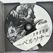 Cargar imagen en el visor de la galería, Megami Ibunroku Persona: Be Your True Mind - PlayStation - PS1 / PSOne / PS2 / PS3 - NTSC-JP - CIB (SLPS-00500)