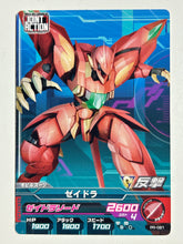 Cargar imagen en el visor de la galería, Zeydra - Gundam TryAge TCG - PR-061