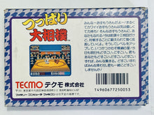 Load image into Gallery viewer, Tsuppari Oozumou - Famicom - Family Computer FC - Nintendo - Japan Ver. - NTSC-JP - CIB (TCF-TM)