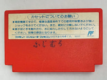 Load image into Gallery viewer, RockMan 2: Dr. Wily no Nazo - Famicom - Family Computer FC - Nintendo - Japan Ver. - NTSC-JP - Cart (CAP-XR)