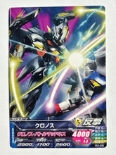 Load image into Gallery viewer, xvm-dgc Khronos - Gundam Try Age TCG - VS3-028 C - Common