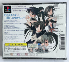 Load image into Gallery viewer, Memories Off 2nd (Limited Edition) - PlayStation - PS1 / PSOne / PS2 / PS3 - NTSC-JP - CIB (SLPS-03289)