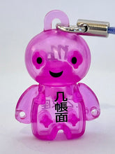 Load image into Gallery viewer, ANIZO8 100% Reality Mind - Anizo - Mascot Strap