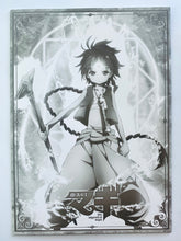 Cargar imagen en el visor de la galería, Magi: The Labyrinth of Magic - Aladdin - Magi Visual Art Plate -Chapter 1- Jumbo Carddass