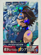 Load image into Gallery viewer, Meijin Kawaguchi III - Gundam TryAge TCG - 0A1-067 R