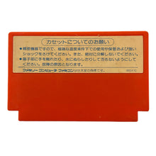 Load image into Gallery viewer, Captain Tsubasa - Famicom - Family Computer FC - Nintendo - Japan Ver. - NTSC-JP - Cart (TCF-TP)