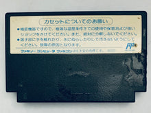 Load image into Gallery viewer, Tantei Jinguuji Saburou: Toki no Sugiyuku Mama ni - Famicom - Family Computer FC - Nintendo - Japan Ver. - NTSC-JP - Cart (DFC-J4)