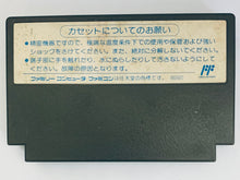 Load image into Gallery viewer, Venus Senki - Famicom - Family Computer FC - Nintendo - Japan Ver. - NTSC-JP - Cart (VRE-R2)