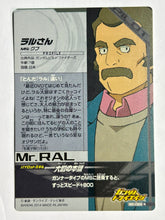 Cargar imagen en el visor de la galería, Mr. Ral - Gundam TryAge TCG - B5-069 R