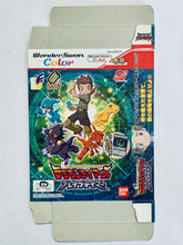 Cargar imagen en el visor de la galería, Digimon Tamers: Brave Tamer - WonderSwan Color - WSC - JP - Box Only (SWJ-BANC1D)