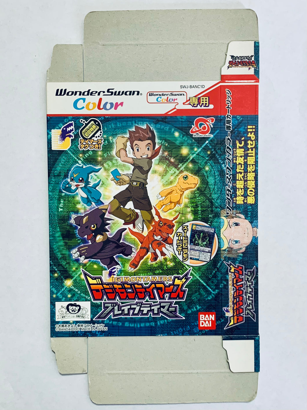 Digimon Tamers: Brave Tamer - WonderSwan Color - WSC - JP - Box Only (SWJ-BANC1D)