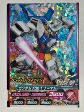 Load image into Gallery viewer, Gundam Age-1 Normal - Gundam Try Age TCG - 01-004 M