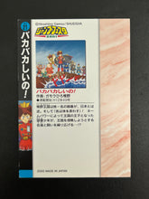 Load image into Gallery viewer, Jump Festa Special WJ Card Set - Trading Cards - Weekly Jump Illustration Collection (Set of 13)