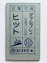 Cargar imagen en el visor de la galería, Dragon Ball / DBZ - Menko - Trading Card - Showa - Vintage - Set of 40