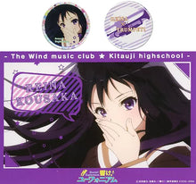 Cargar imagen en el visor de la galería, Hibike! Euphonium - Kousaka Reina - Can Badge Set & Postcard