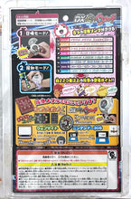 Load image into Gallery viewer, Youkai Watch - DX - Toy
