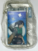 Load image into Gallery viewer, Kantai Collection ~KanColle~ - Souryuu - 1/2000 Model Toy
