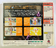 Load image into Gallery viewer, Space Channel 5 (DriKore) - Sega Dreamcast - DC - NTSC-JP - CIB (HDR-0140)