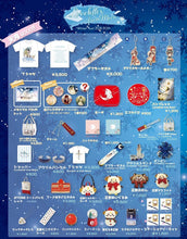 Cargar imagen en el visor de la galería, Amatsuki - Can Badge