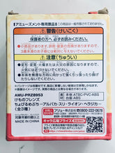 Load image into Gallery viewer, Kemono Friends - Lion - Chobirume Petit Figure