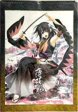 Load image into Gallery viewer, Hakuoki Wall Hanging Calendar Original Illustrations (Calendar 2010)
