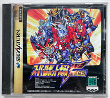 Load image into Gallery viewer, Super Robot Taisen F: Kanketsuhen - SEGA Saturn - NTSC-JP - CIB (T-20612G)