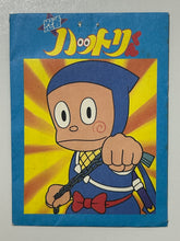 Load image into Gallery viewer, Ninja Hattori-Kun - Sticker (Set of 45)