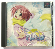 Load image into Gallery viewer, Tentama - PlayStation - PS1 / PSOne / PS2 / PS3 - NTSC-JP (SLPS-03132)