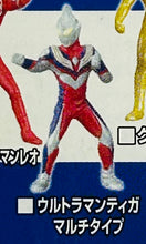 Load image into Gallery viewer, Chara Egg Ultraman Series 2nd Edition