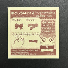 Cargar imagen en el visor de la galería, Tottoko Hamtaro Seal Collection Lot (Set of 50)