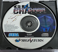 Load image into Gallery viewer, Gran Chaser - SEGA Saturn - NTSC-JP - CIB (GS-9022)