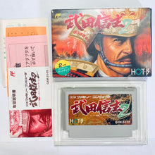 Load image into Gallery viewer, Takeda Shingen 2 - Famicom - Family Computer FC - Nintendo - Japan Ver. - NTSC-JP - CIB (GAM-23-05)