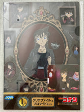 Cargar imagen en el visor de la galería, Detective Conan - Mouri Ran - A4 Clear File & Bromide Set - SEGA Lucky Kuji Meitantei Conan -SCARLET Evening Collection- L Prize
