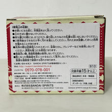 Cargar imagen en el visor de la galería, Fate/Grand Order - Attila - Dumuzid - Mug