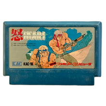 Cargar imagen en el visor de la galería, Ikari - Famicom - Family Computer FC - Nintendo - Japan Ver. - NTSC-JP - Cart (KAC-IK)